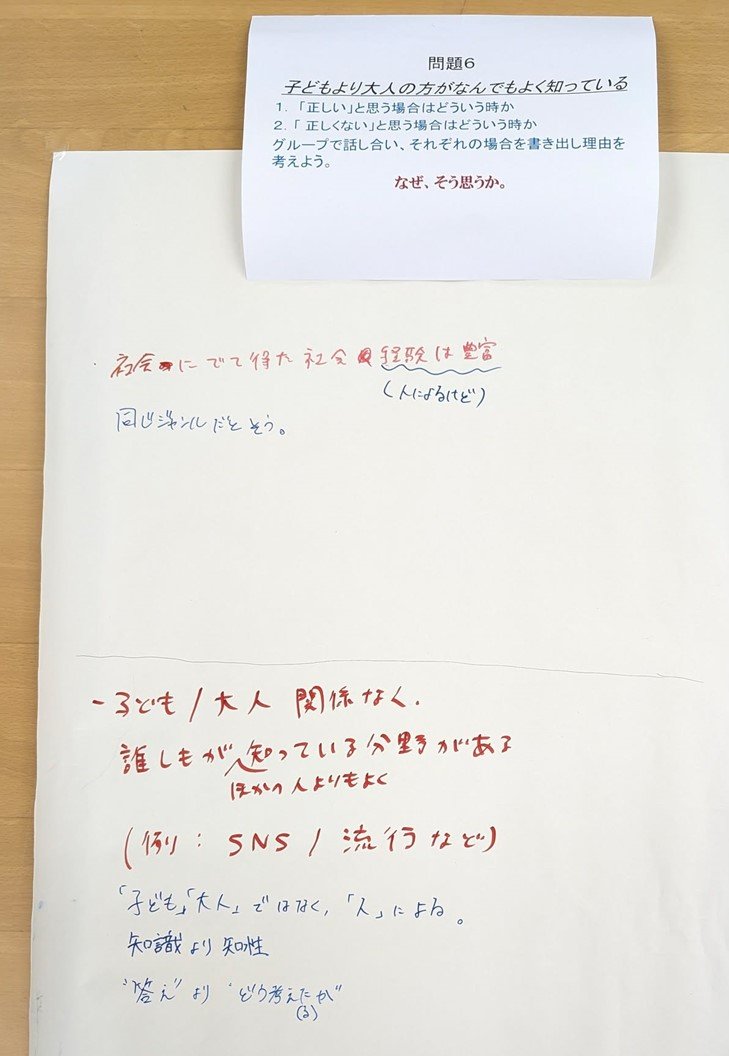 トロント