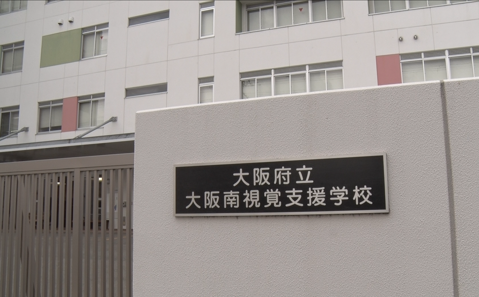 校門