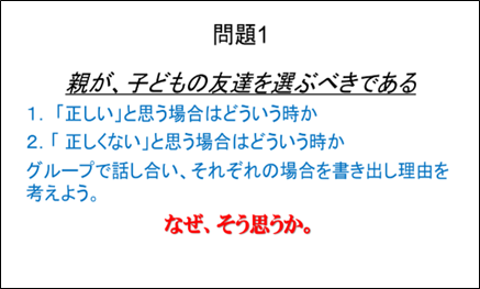 トロント