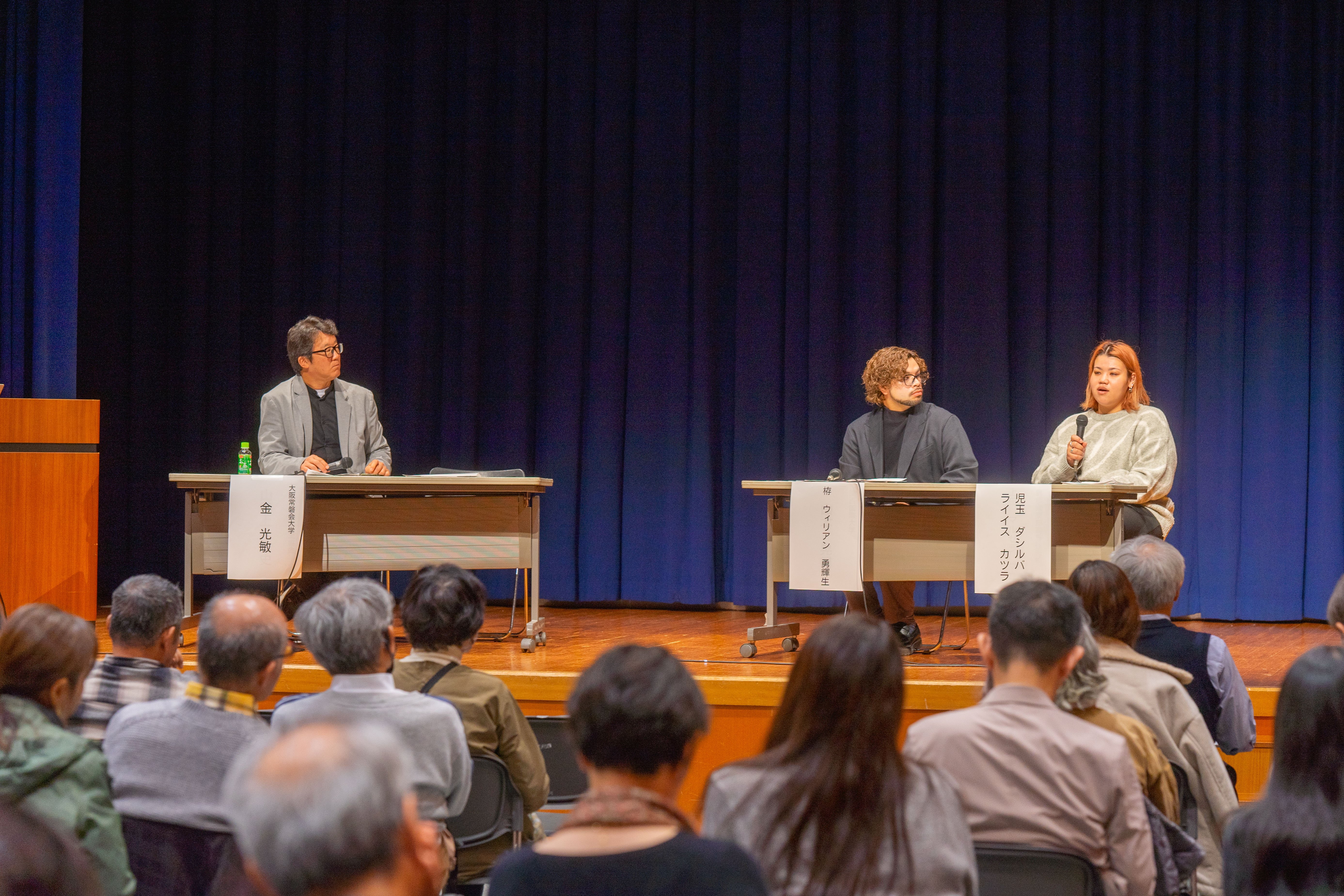 大阪キャラバン